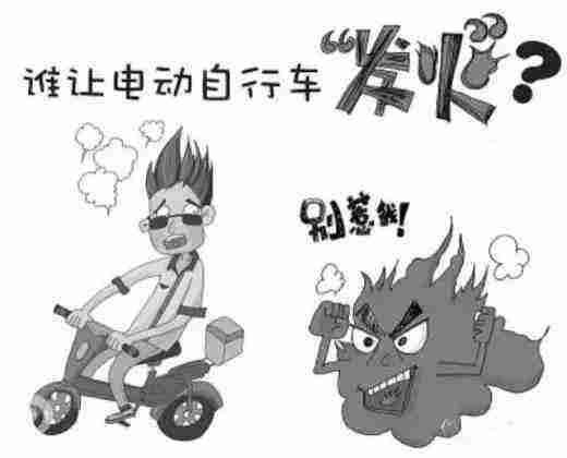 電動(dòng)車怎樣才能避免電池出現(xiàn)故障？